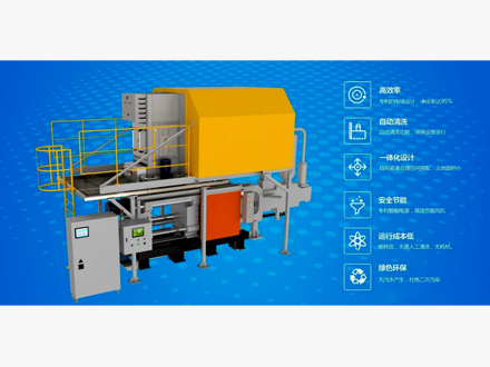 压铸机油雾净化